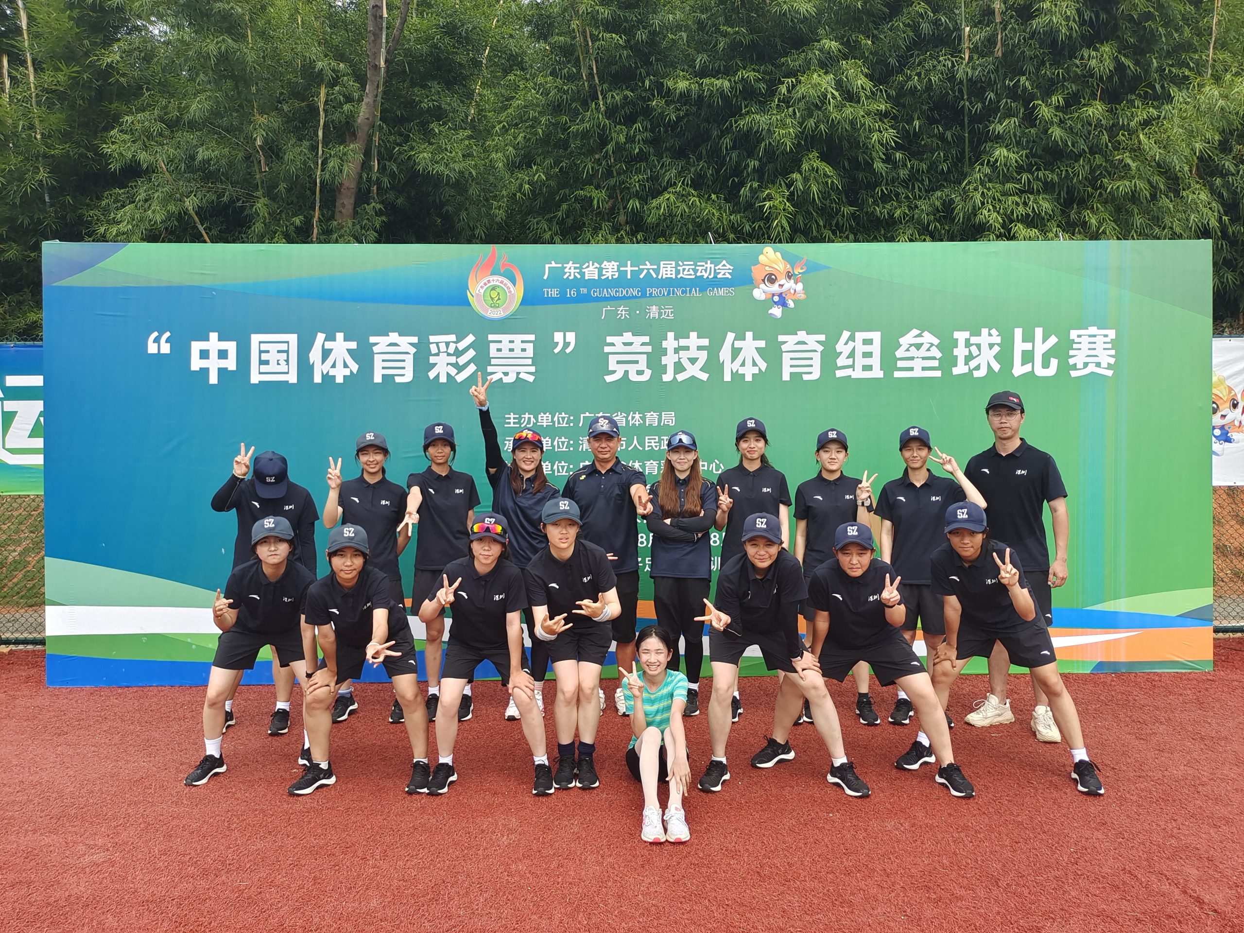 深圳市垒球协会